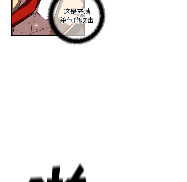 第83話 - 第73张