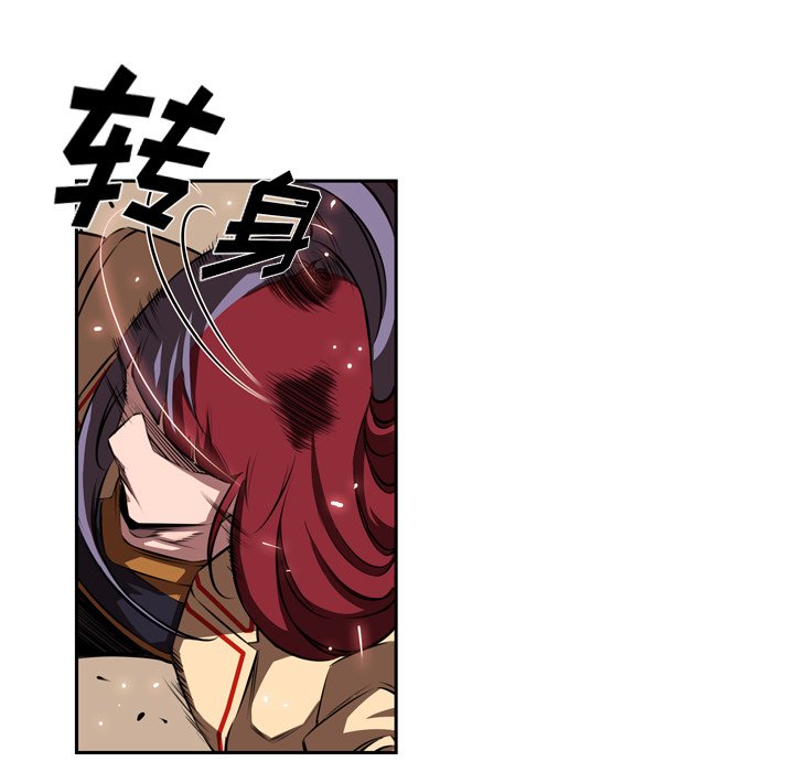第83話 - 第78张
