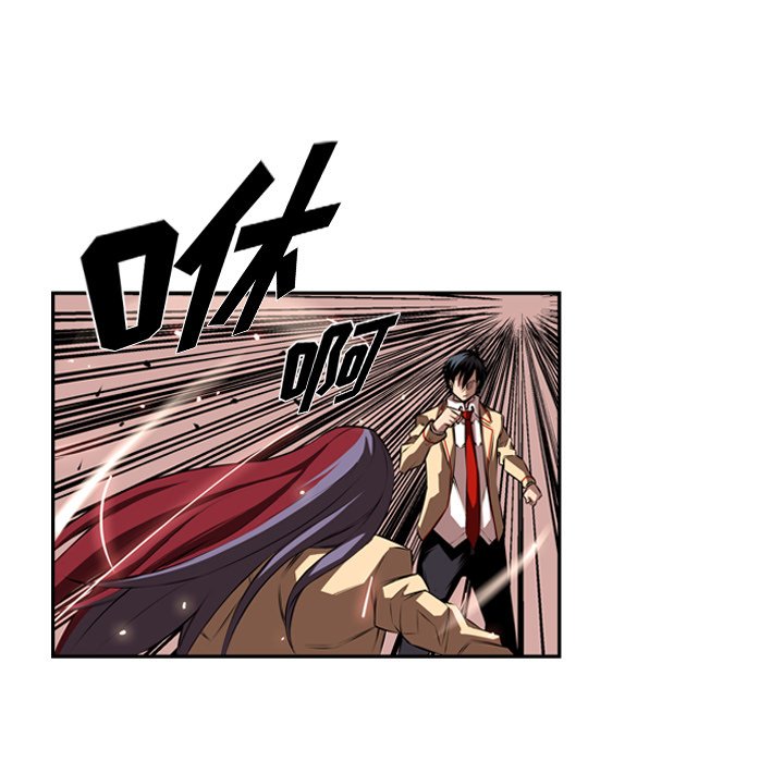第83話 - 第83张