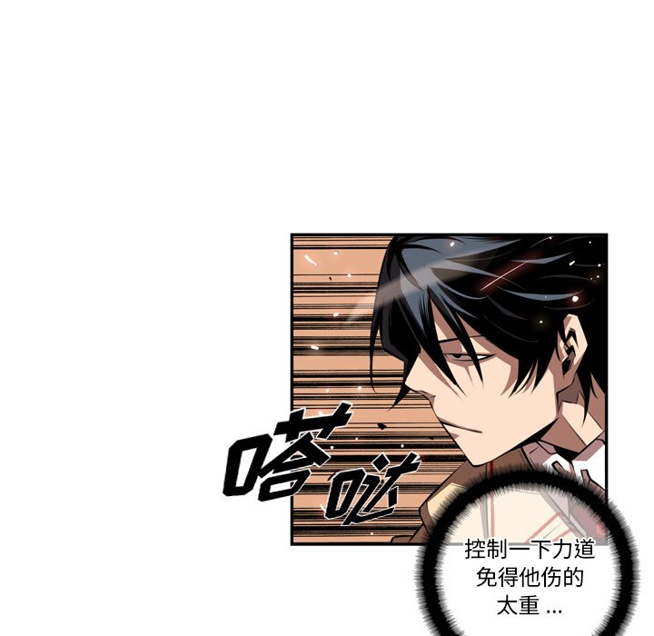 第83話 - 第84张