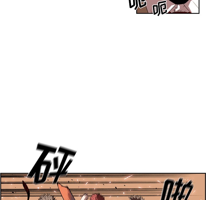 第83話 - 第9张