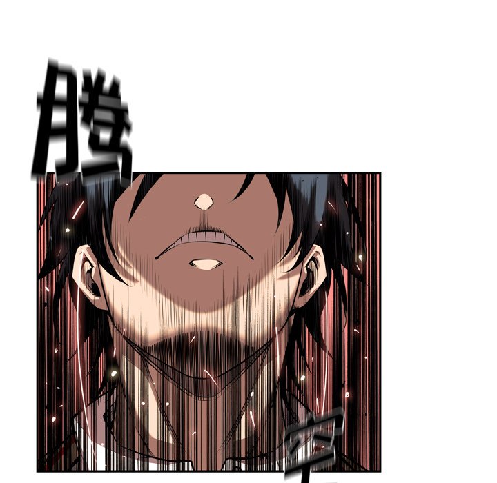 第83話 - 第95张
