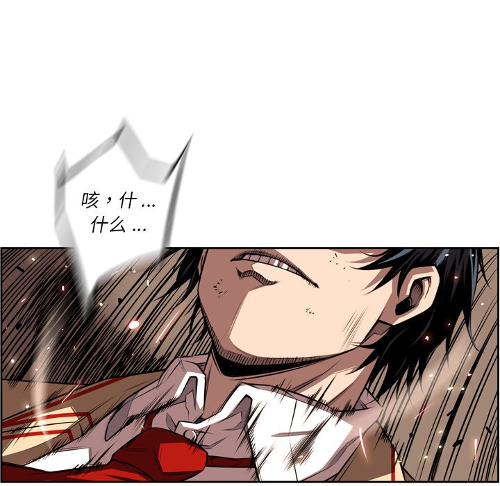 第83話 - 第99张