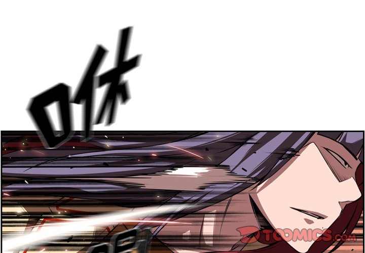 第84話 - 第1张