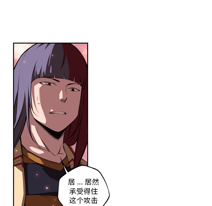 第84話 - 第14张