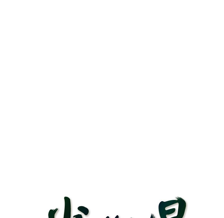 第84話 - 第24张