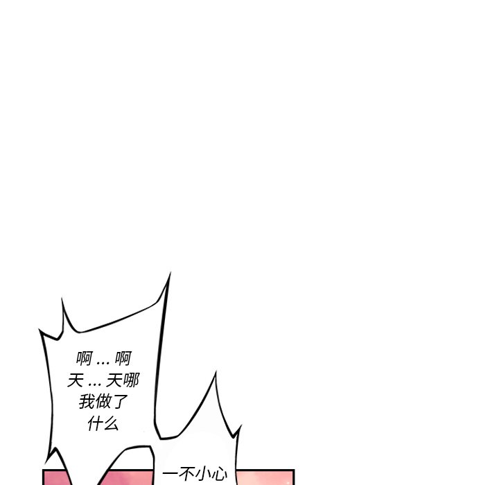 第84話 - 第37张