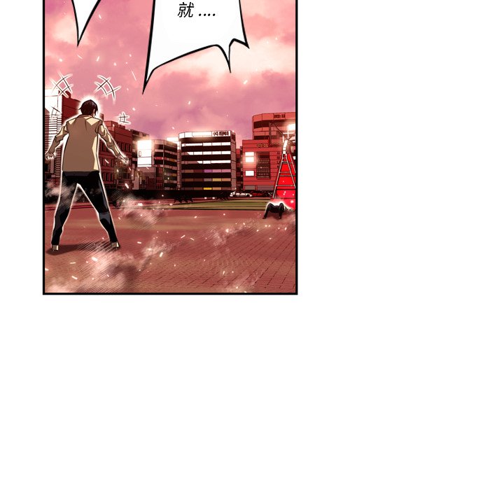 第84話 - 第38张
