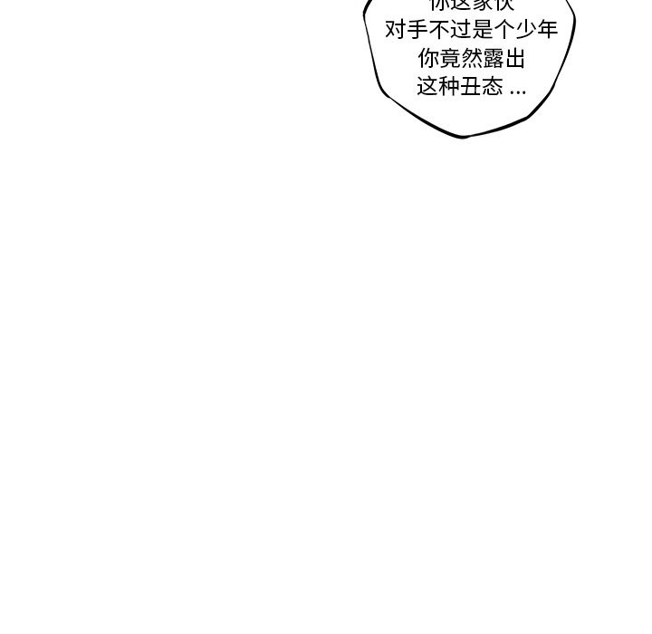 第84話 - 第40张