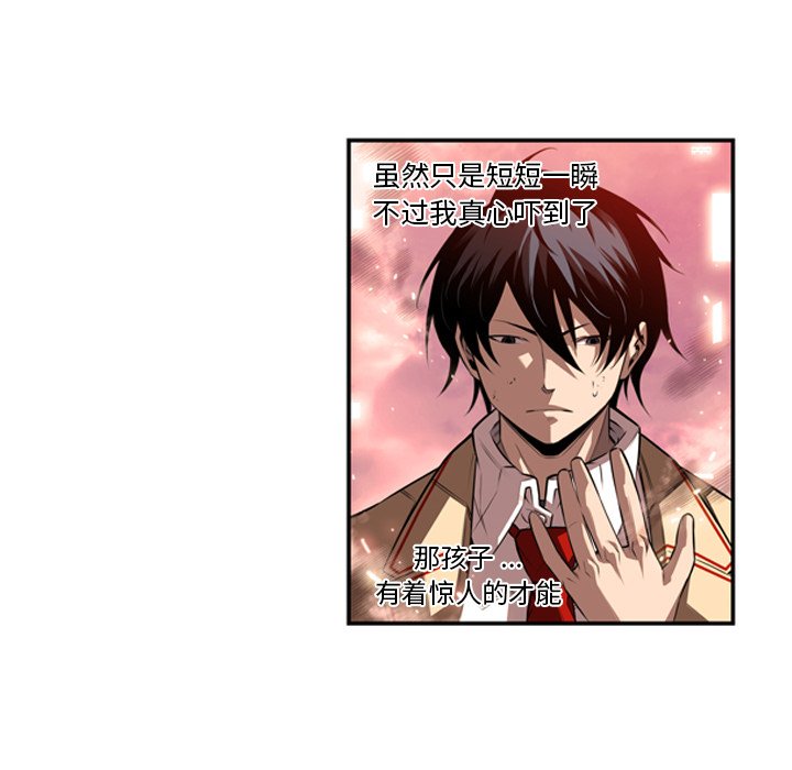 第84話 - 第41张