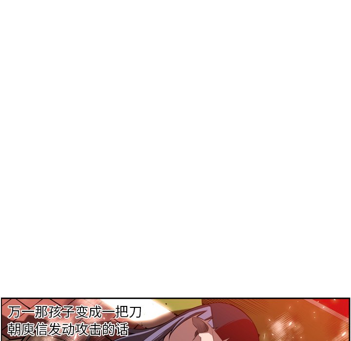 第84話 - 第42张