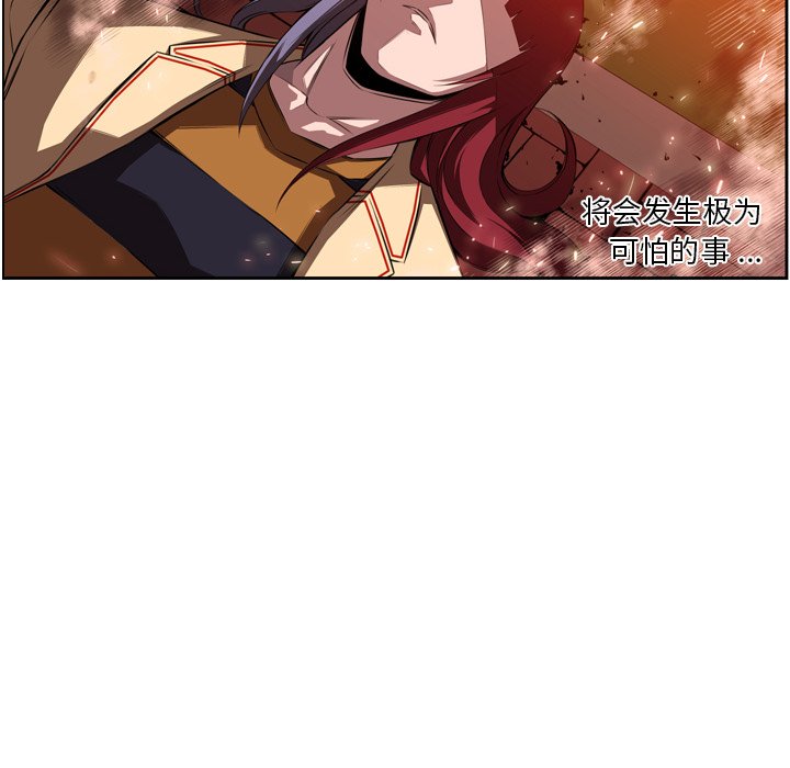 第84話 - 第43张