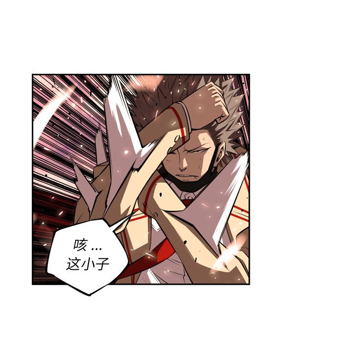 第84話 - 第50张