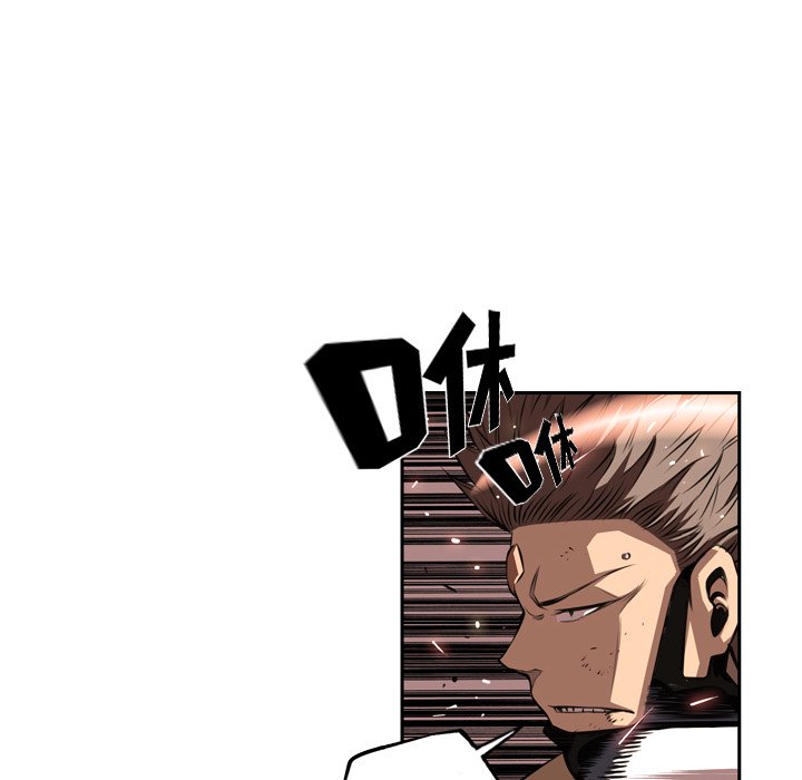 第84話 - 第51张