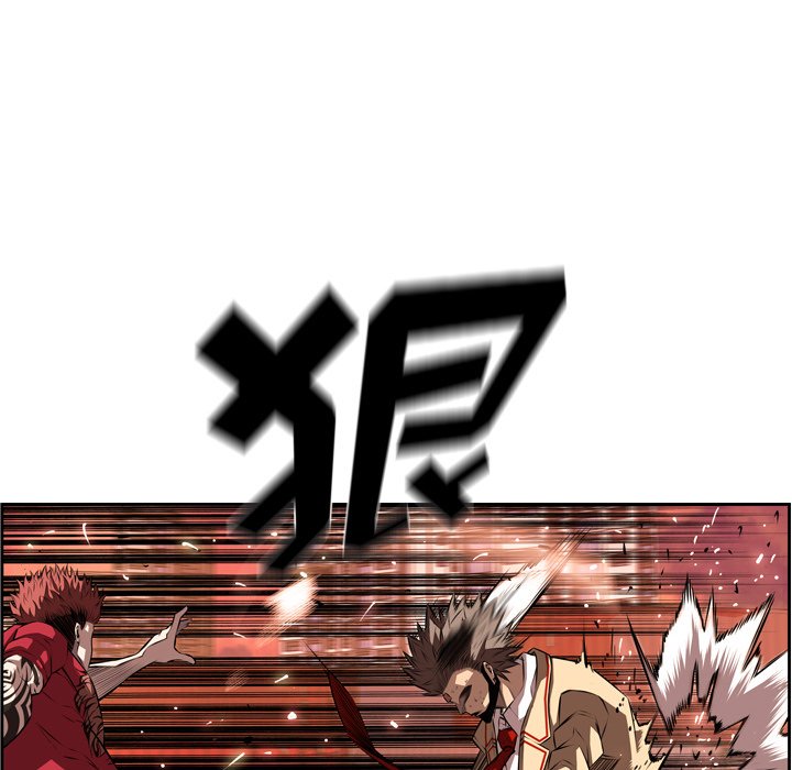 第84話 - 第57张