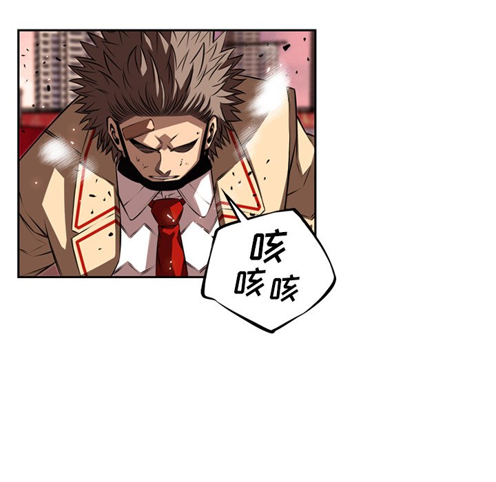 第84話 - 第59张