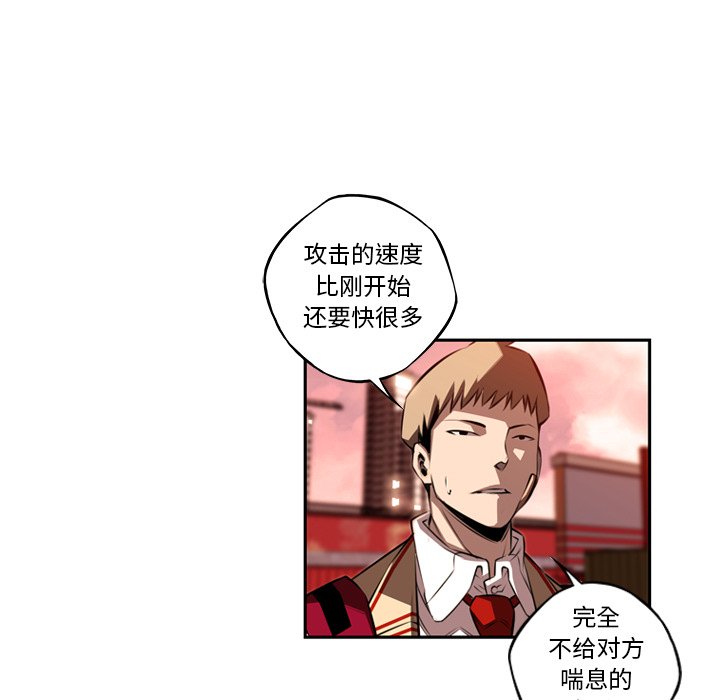 第84話 - 第66张