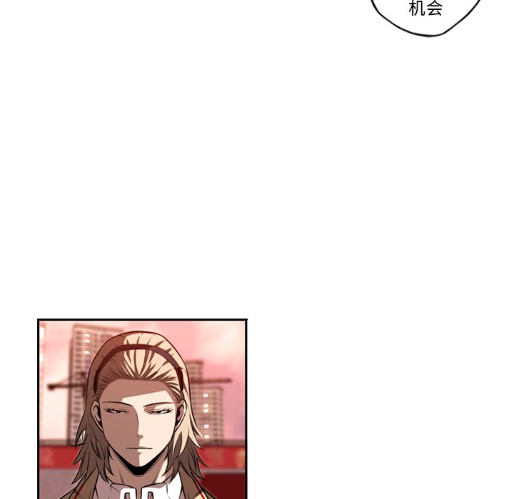 第84話 - 第67张