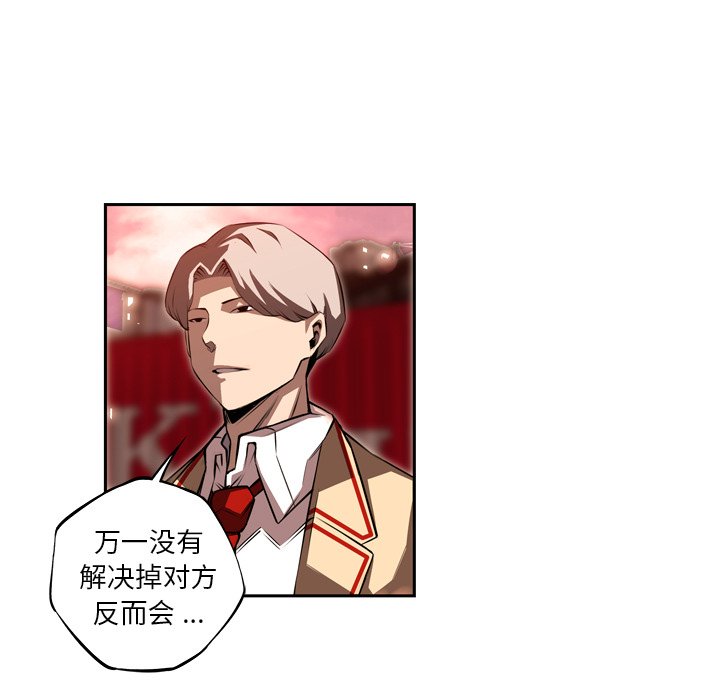 第84話 - 第70张