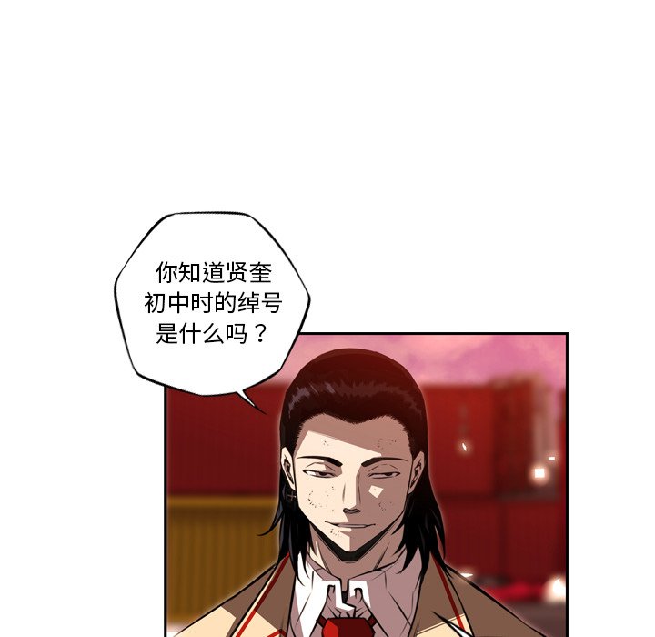 第84話 - 第71张