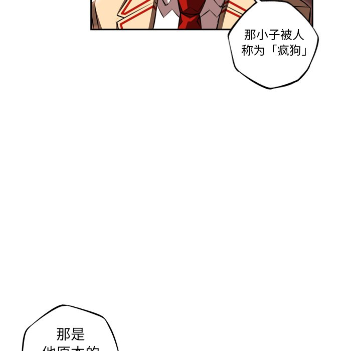 第84話 - 第72张