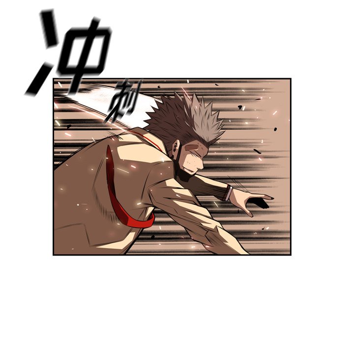 第84話 - 第79张