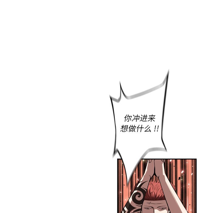 第84話 - 第80张