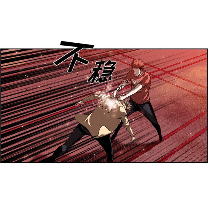 第84話 - 第84张