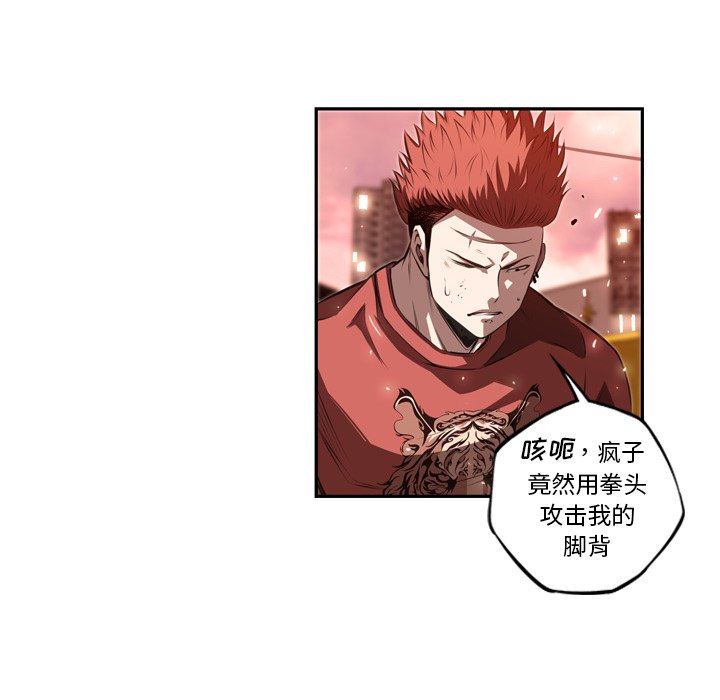 第84話 - 第89张