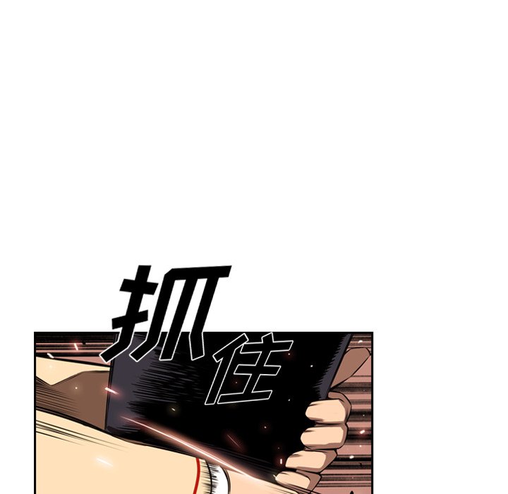 第84話 - 第90张