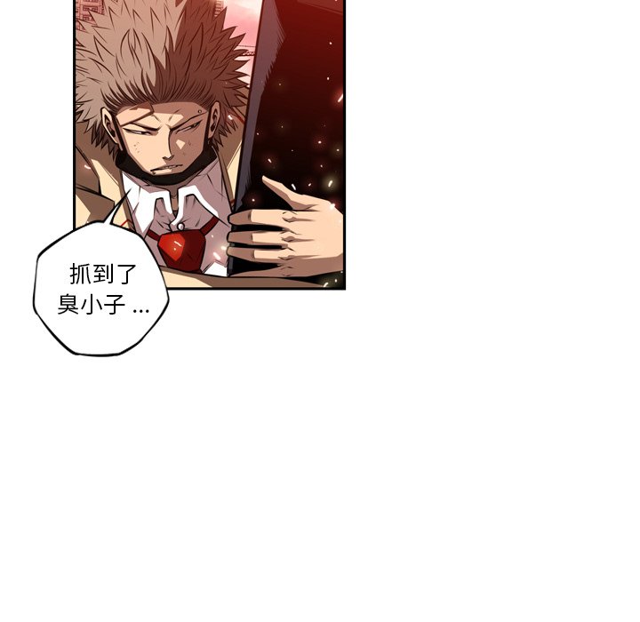 第84話 - 第93张
