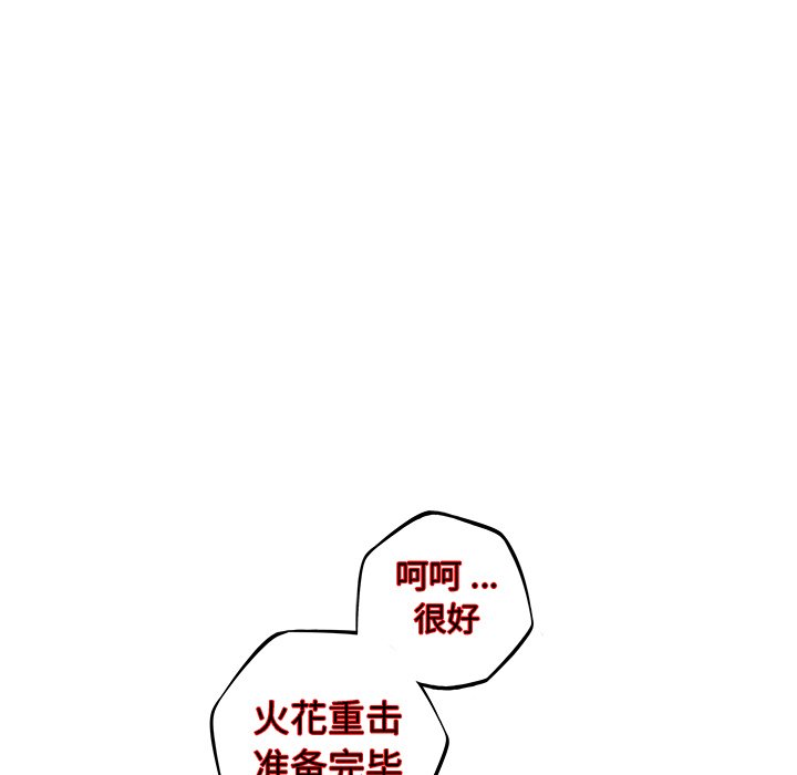 第84話 - 第98张