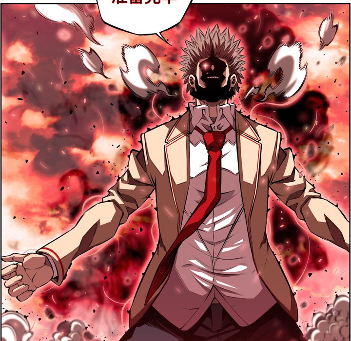 第84話 - 第99张