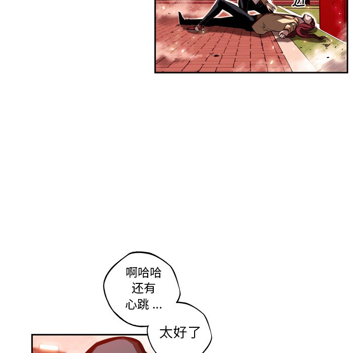 第85話 - 第11张
