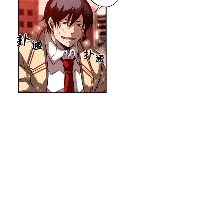 第85話 - 第12张