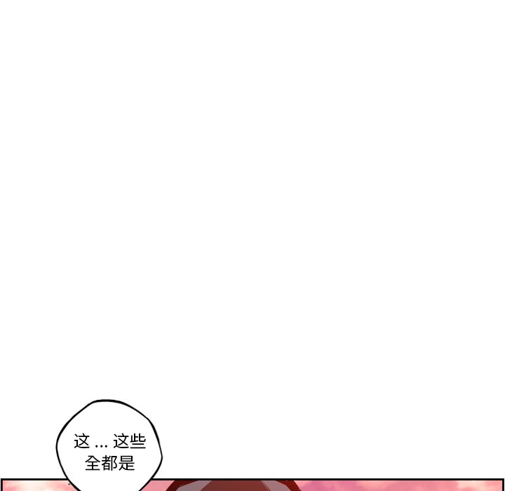 第85話 - 第15张