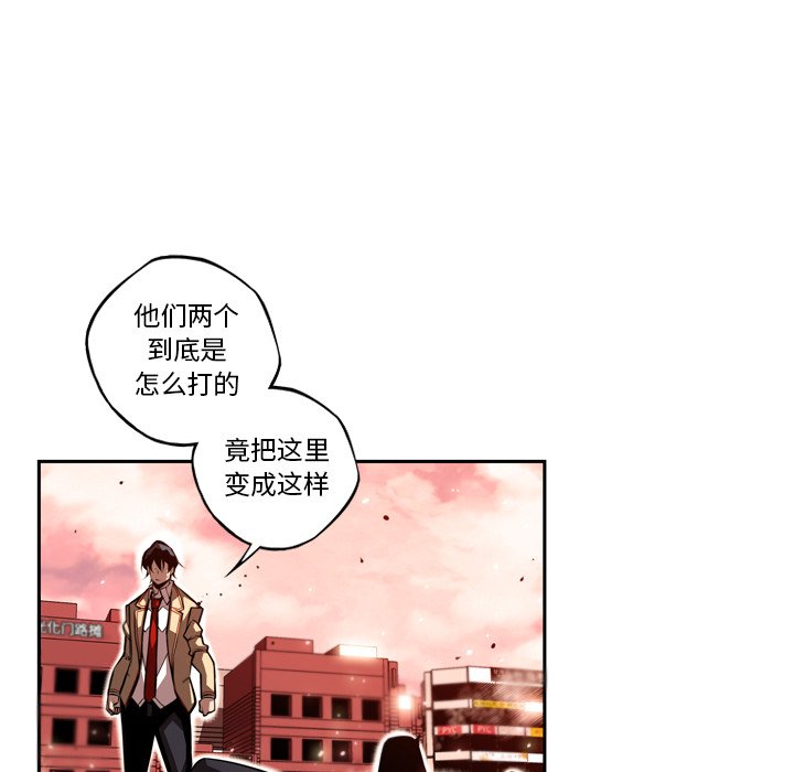 第85話 - 第17张