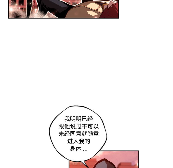 第85話 - 第18张