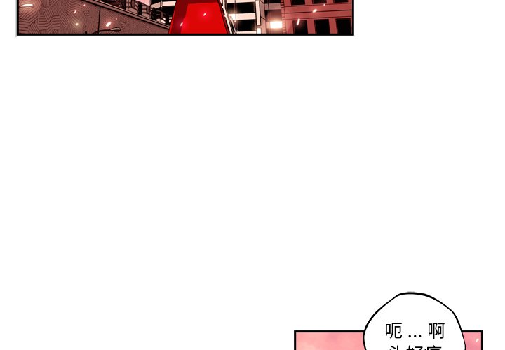 第85話 - 第2张