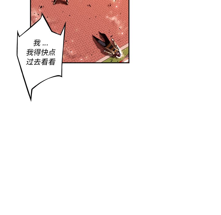 第85話 - 第21张