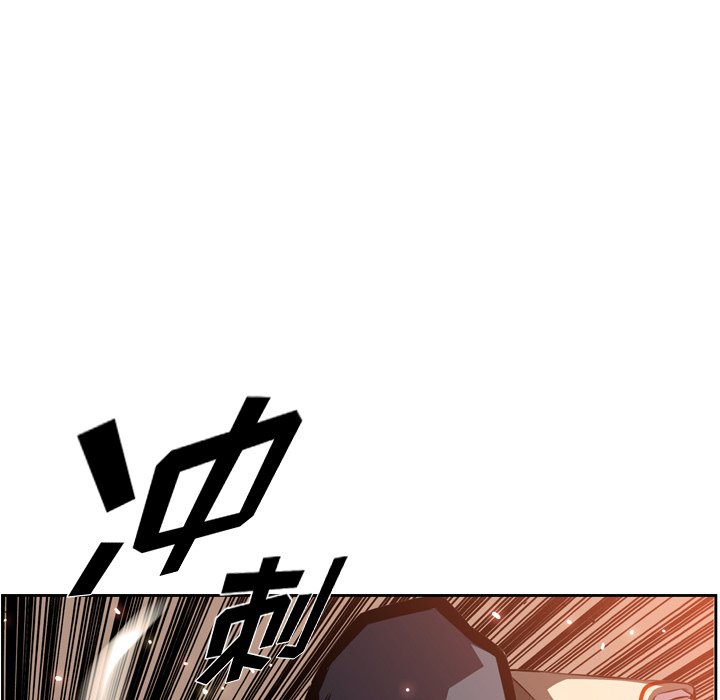 第85話 - 第23张