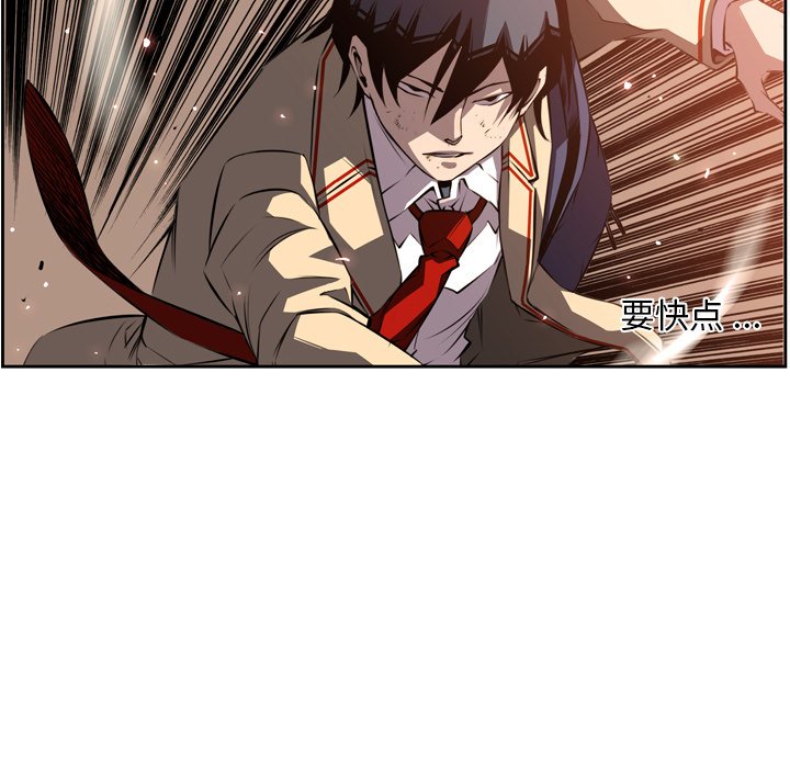 第85話 - 第24张