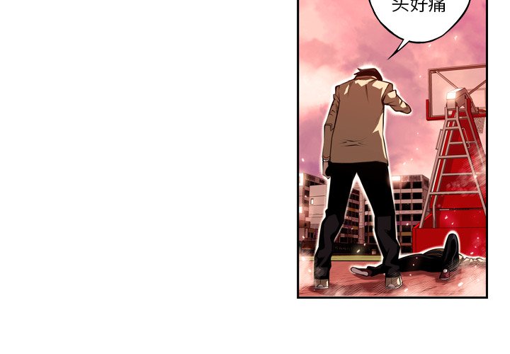 第85話 - 第3张