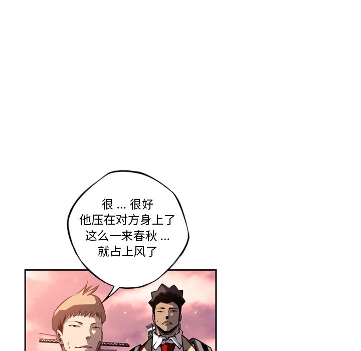 第85話 - 第31张