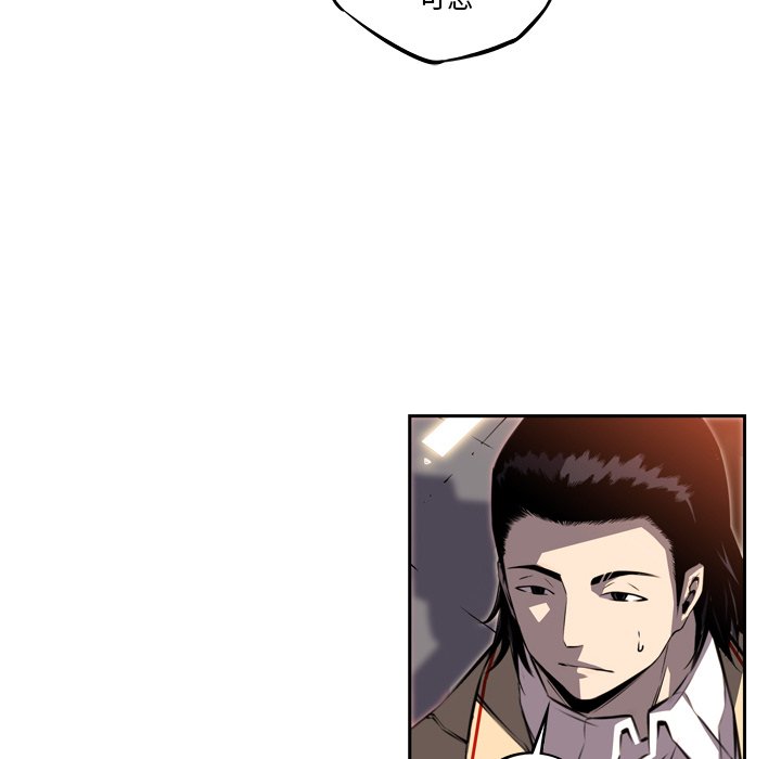第85話 - 第35张