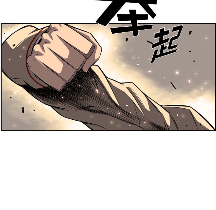 第85話 - 第37张