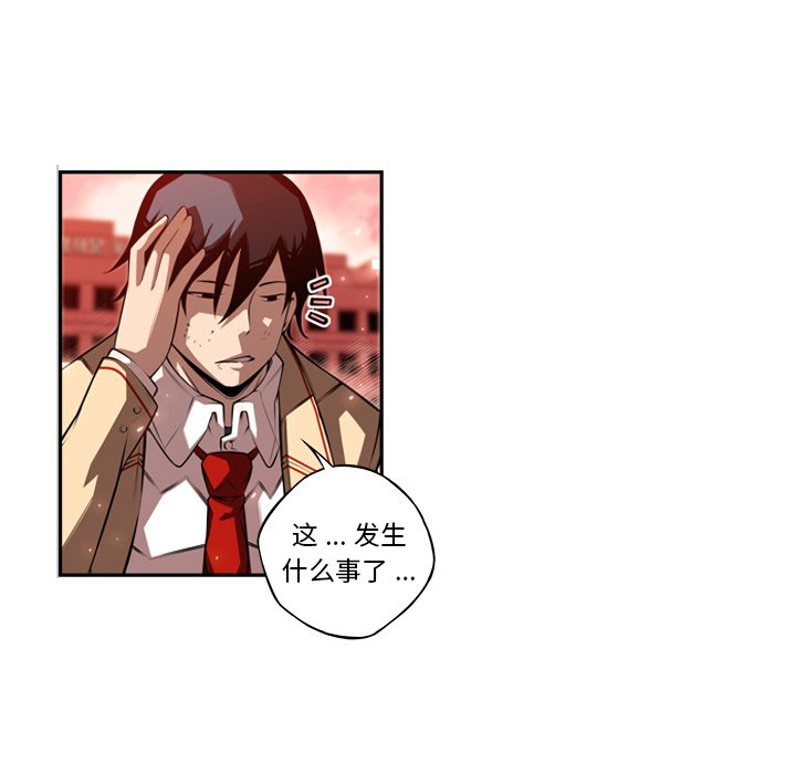 第85話 - 第4张