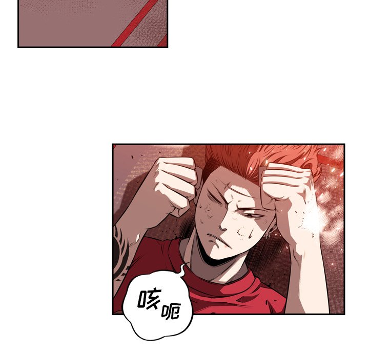 第85話 - 第41张