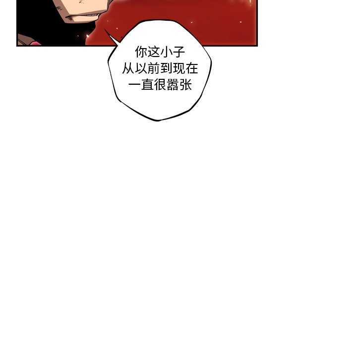 第85話 - 第43张