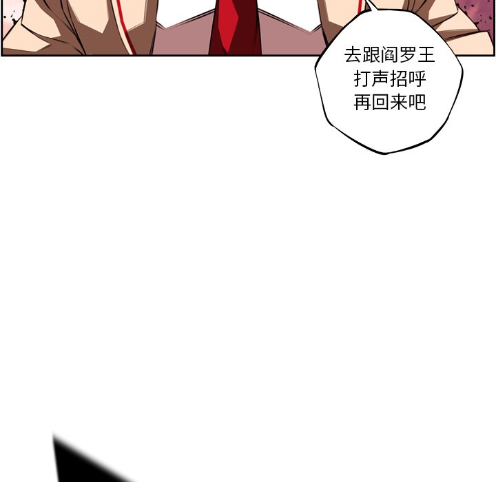 第85話 - 第45张